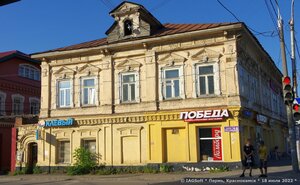 Пермь, Улица 1905 года, 18: фото