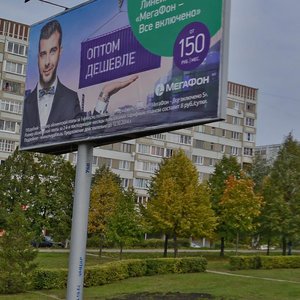 Khasana Tufana Avenue, 46, Naberezhnye Chelny: photo