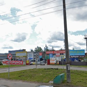 Bolshaya Sankt-Peterburgskaya Street, 82А, Veliky Novgorod: photo