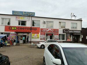 Maksima Gorkogo Street, 36А, Yartsevo: photo