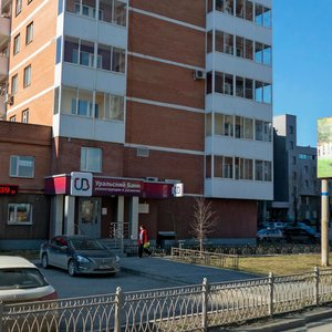 Repina Street, 99, Yekaterinburg: photo