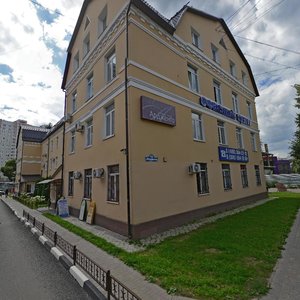Mayakovskogo Street, 12 ، : صورة