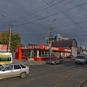 Саратов, Соколовая улица, 334: фото