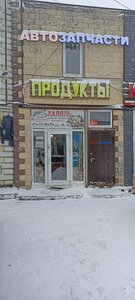 Kvartal № 21, 88Ю, Moscow: photo