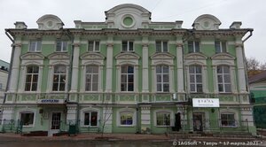 Tryokhsvyatskaya Street, 15, Tver: photo