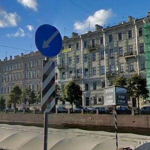 Moyka River Embankment, 93, Saint Petersburg: photo