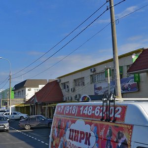 Novorossijskaya Street, 232, Krasnodar: photo