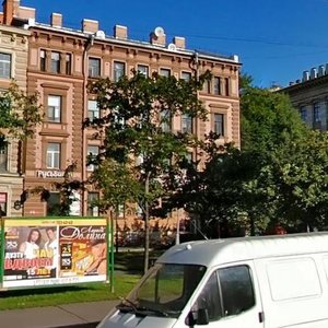 Bolshoy Vasilyevskogo Ostrova Avenue, 35, Saint Petersburg: photo
