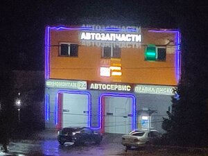 Batareynaya ulitsa, 2Г ، : صورة