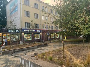 Pervomayskaya ulitsa, 30/2 ، : صورة