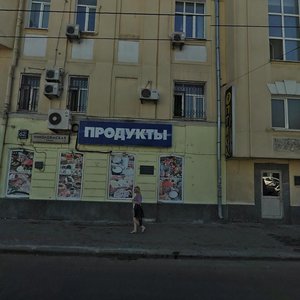 Nikoloyamskaya Street, 62 ، موسكو: صورة