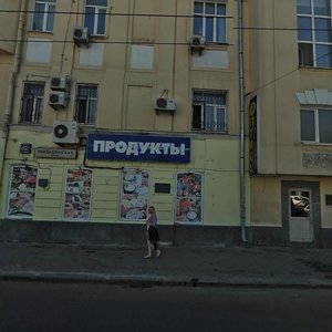 Nikoloyamskaya Street, No:62, Moskova: Fotoğraflar