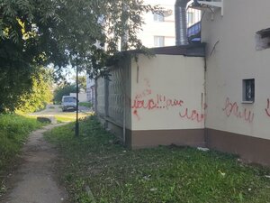 Ulitsa Pogodina, 26 ، : صورة