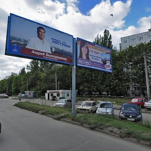 Prospekt Traktorobudivnykiv, 69, Kharkiv: photo