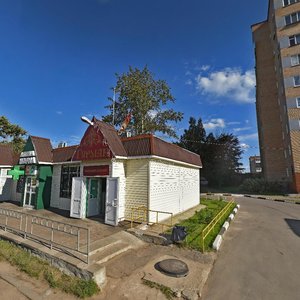 Красноармейск, Проспект Испытателей, 9с3: фото