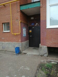 Ulitsa Yuriya Gagarina, 12/3, Ufa: photo