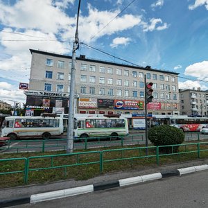 Bardina Avenue, No:2, Novokuznetsk: Fotoğraflar