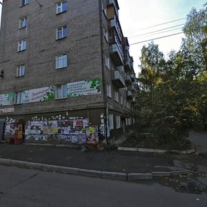 Karla Marksa Street, 275, Izhevsk: photo