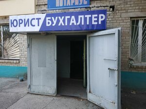 Мелитополь, Улица Шмидта, 13: фото