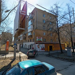 Pervomayskaya Street, 92, Yekaterinburg: photo