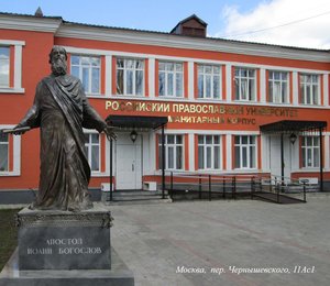 Москва, Переулок Чернышевского, 11Ас1: фото