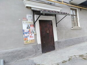Lomonosova Street, 24, : foto