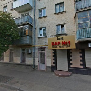 Gogol Street, 41, Krasnodar: photo