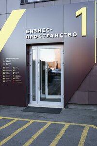 Metallistov Avenue, 7, : foto