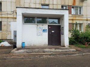 Уфа, Улица Достоевского, 137: фото