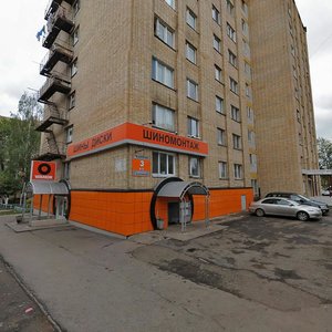 Набережные Челны, Переулок Есенина, 3Б: фото