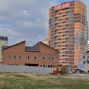 Dzerzhinskogo Avenue, No:233, Novorossiysk: Fotoğraflar