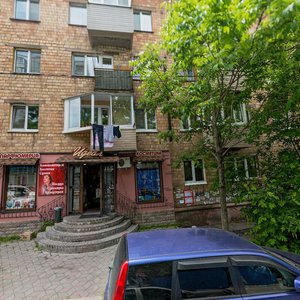Tereshkovoy Street, 22 ، فلاديفوستوك: صورة