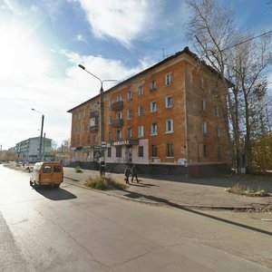 Иркутскэнергосбыт ул менделеева 71 усолье сибирское фото