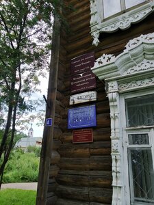 Ulitsa Chelyuskintsev, 4, : foto