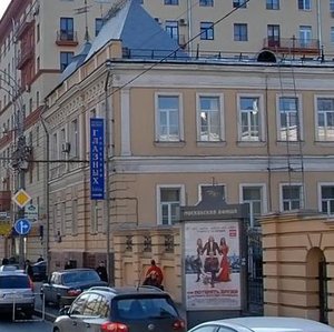 Sadovaya-Chernogryazskaya Street, 14/19, Moscow: photo