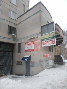 Ivana Yakovleva Avenue, 2А, Cheboksary: photo