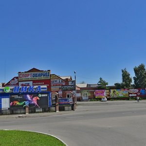 Ulitsa Maksima i Nikolaya Kazantsevykh, No:58Г, Biysk: Fotoğraflar