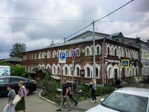 Strelka Street, 4, : foto