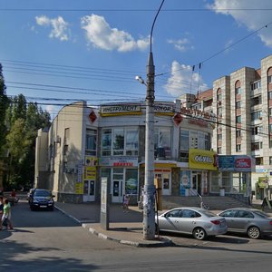Leninskiy Avenue, 111А ، فورونيج: صورة