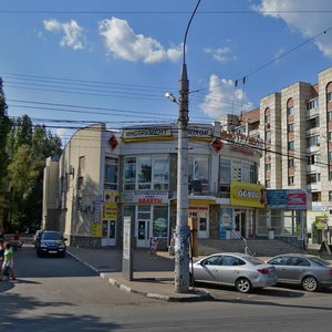 Leninskiy Avenue, No:111А, Voronej: Fotoğraflar