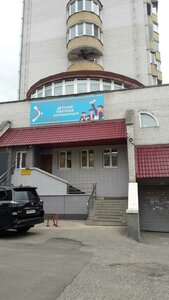 Nagornaya ulitsa, 4, Chita: photo