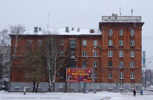 Нижний Тагил, Проспект Ленина, 23: фото