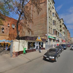 Pushkinska Street, 3, Kharkiv: photo