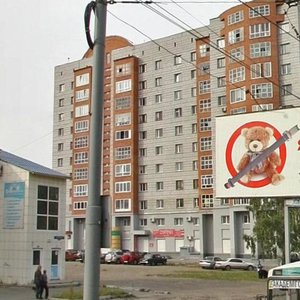 Томск, Проспект Фрунзе, 119К: фото