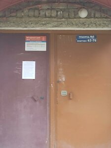 Dobroselskaya Street, 191Б, : foto