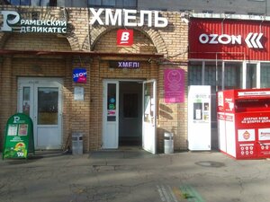 Bolshaya Zelyonovskaya Street, 6 ، : صورة