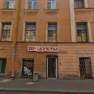Prachechniy Lane, 3, Saint Petersburg: photo