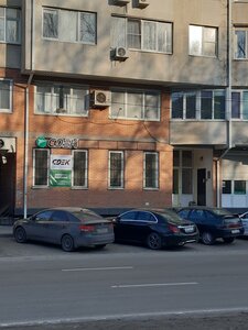 Zorge Street, 70/1, Rostov‑na‑Donu: photo