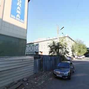 Kirova Street, 39, : foto