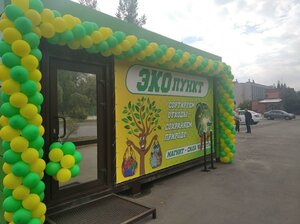 Ulitsa Lizy Chaykinoy, 1 ، أومسك: صورة